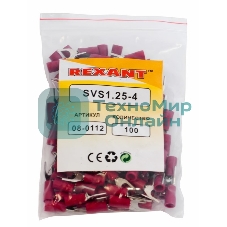 Наконечник вилочный изолированный Rexant 4.3 мм 0.5-1.5 мм² (НВи 1.5-4/НВи 1,25-4) красный