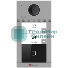 Видеопанель HiWatch VDP-D4212W/Flush