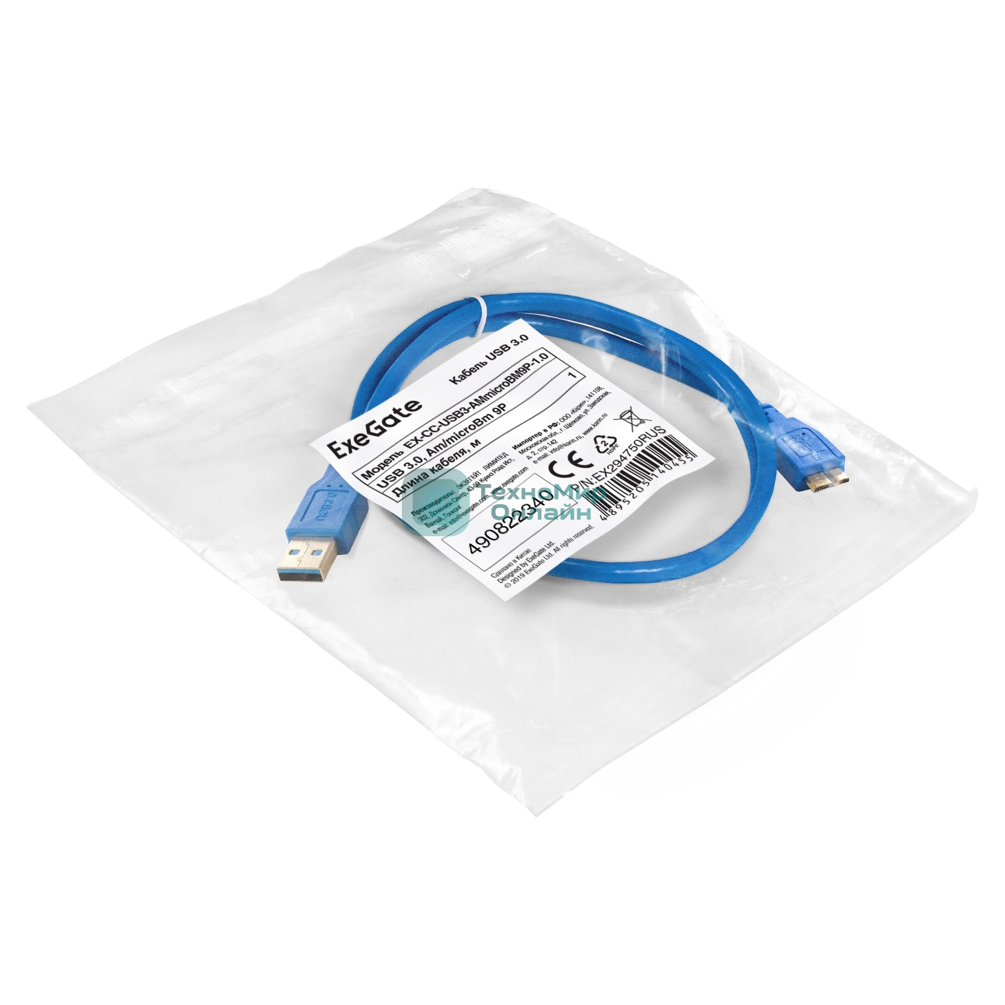 Кабель USB 3.0 ExeGate EX-CC-USB3-AMmicroBM9P-1.0 (Am/microBm 9P, 1м)