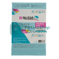 Пакеты для мусора Palisad Home с завязками 60 л x 20 шт. синие