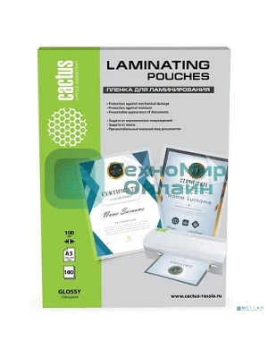 Пленка для ламинирования Cactus 100мкм A3 (100 шт) глянцевая426x303 мм CS-LPGA3100100