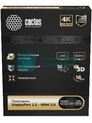 Переходник аудио-видео Cactus CS-DP-HDMI-ADR DisplayPort (m)/HDMI (f) 5м. позолоч.конт. черный