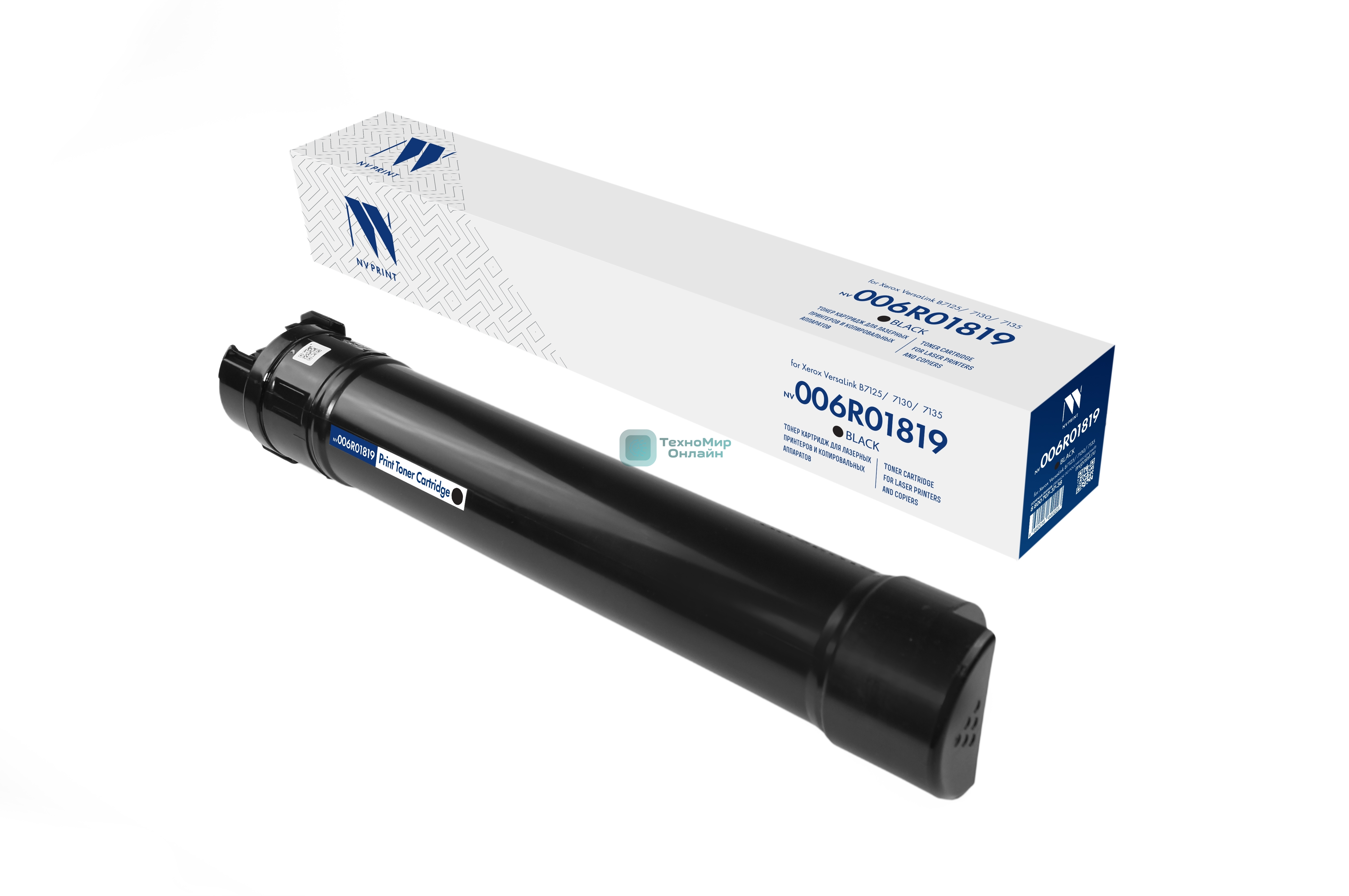 Картридж NVPrint совместимый NV-006R01819 для Xerox VersaLink B7125/7130/7135 (31000k)