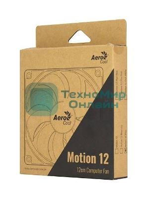 Вентилятор для корпуса AeroCool/Formula Motion 12 Plus черный, 120 мм, 1200 об/мин, 22.1 дБ, 3 pin