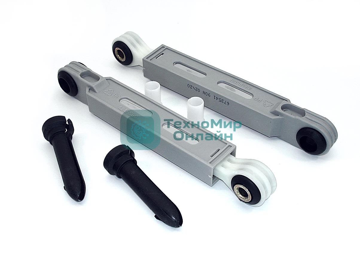 Амортизатор для стиральной машины Bosch, Siemens, Neff, 90N 170-250мм 673541 (комплект 2 шт)