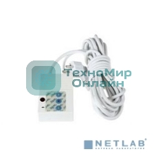 Инфракрасный пульт дистанционного управления для экранов Lumien