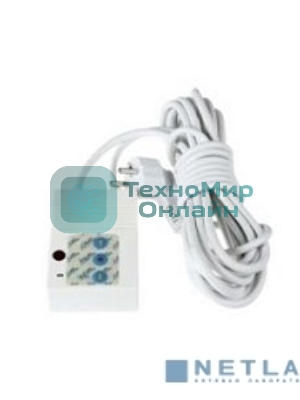 Инфракрасный пульт дистанционного управления для экранов Lumien