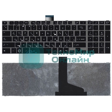 Клавиатура для ноутбука Toshiba Satellite L850 L875 L870 L855 черная c серебристой рамкой