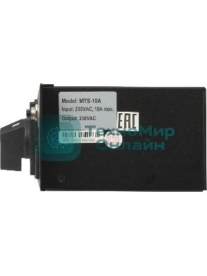 Байпас Powercom MTS-10A