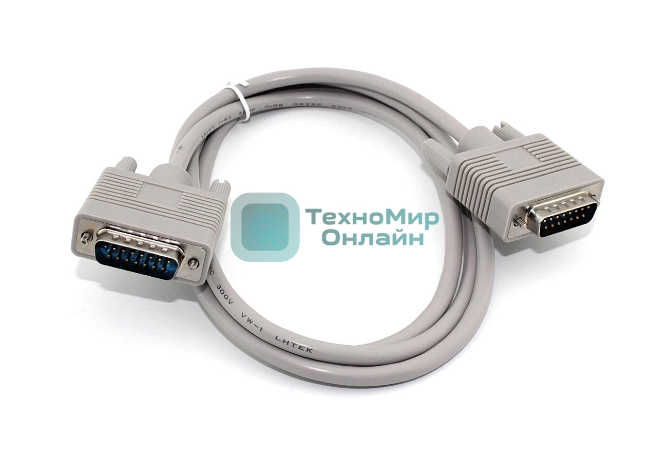 Кабель с разъемами DB15 папа-папа 1,5 м