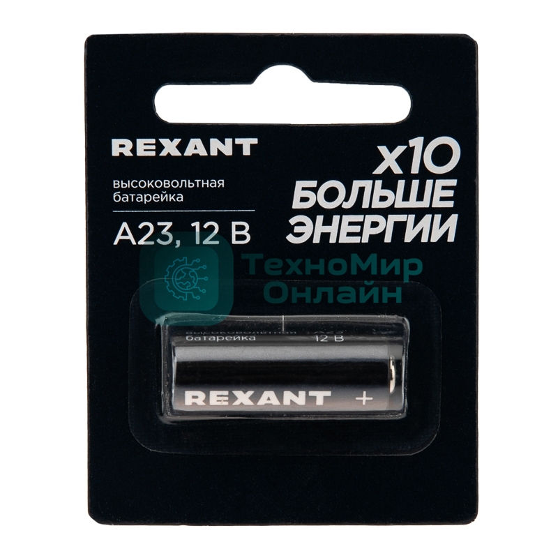 Батарейка высоковольтная Rexant A23 12В блистер 1 шт.