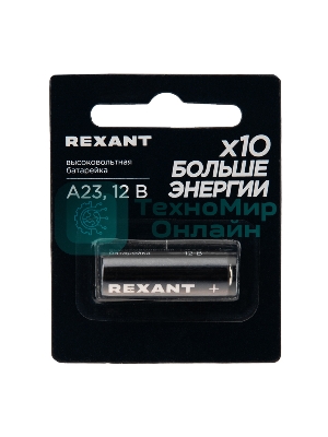 Батарейка высоковольтная Rexant A23 12В блистер 1 шт.