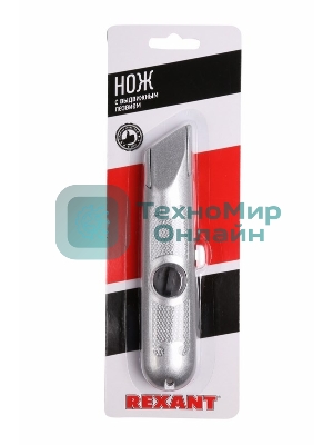 Нож с трапециевидным выдвижным лезвием Rexant винтовой фиксатор лезвия