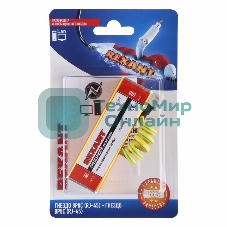 Грозозащита информационного кабеля Rexant, (гнездо 8Р8С (Rj-45) - гнездо 8Р8С (Rj-45)) (в упак. 1 шт.)