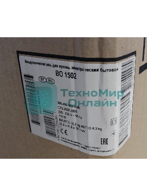 (Поврежденный товар) Вытяжка каминная Gefest ВО 1502 белый [См.описание!]