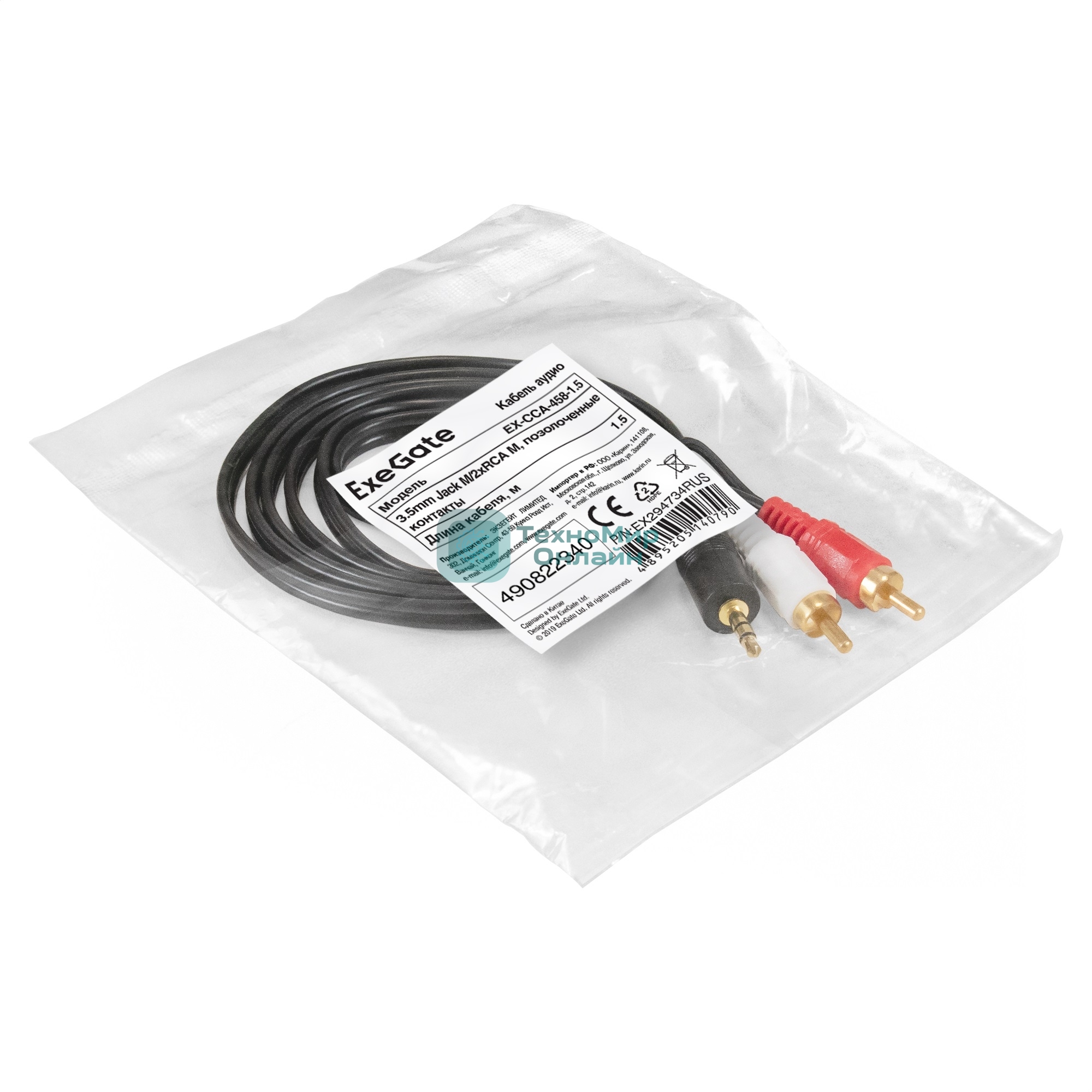 Кабель аудио Exegate EX-CCA-458-1.5 (3.5мм Jack M/2xRCA M, 1,5м, позолоченные контакты)