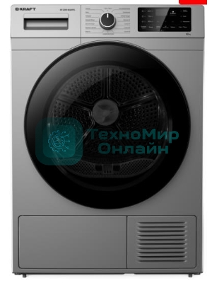 Сушильная машина Kraft KF-DM1002HPG серый, 10 кг, сушка - тепловой насос, программ - 15, 60 x 84 x 62 см