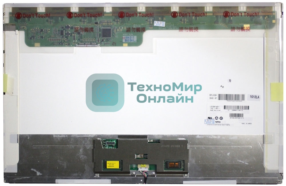 Матрица LP201WE1(SL)(01)