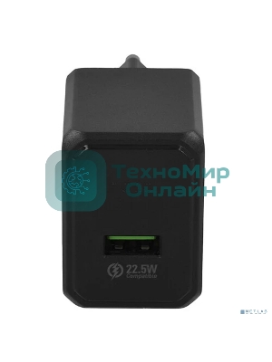 Сетевое зарядное устройство HOCO CS17A/ Сетевое ЗУ/ QC 3.0/ 1 USB/ 22.5W/ черный