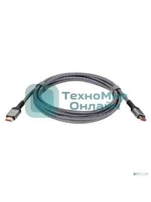 Кабель HDMI 19M/M,ver. 2.1 8KX60Hz (Econom) оплетка 3m iOpen ACG859A-3.0