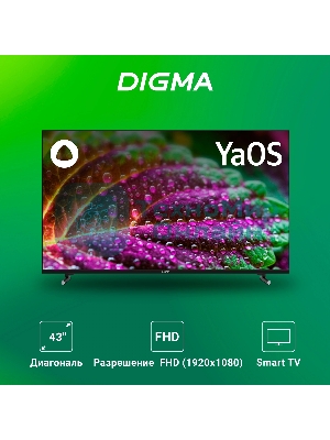 Телевизор Digma 43