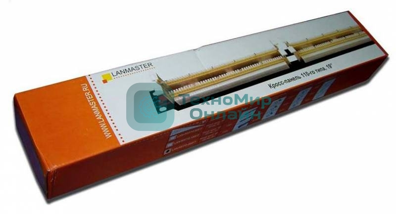 Патч-панель Lanmaster LAN-RS110-200FT 19