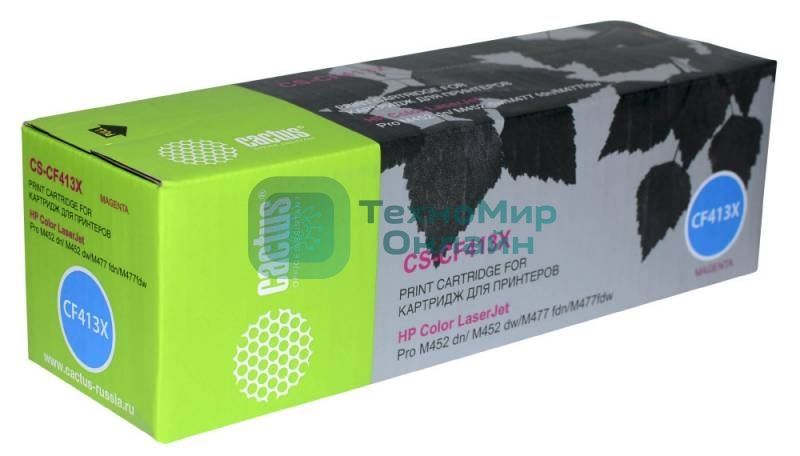 Картридж лазерный Cactus CS-CF413X пурпурный (5000 стр.) для HP HP CLJ Pro M452dn/M452dw/M477fdn/M477fdw