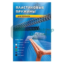 Пружины для переплета пластиковые Office Kit d=10 мм 51-70 лист A4 белый (100 шт) BP2021