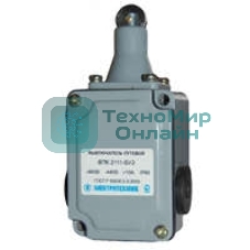 Выключатель концевой путевой ВПК 2111 (толкатель с роликом 10A) Электротехник ET000755