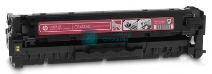 Картридж лазерный контрактный HP 305A Mgn Contract LJ Toner Cartridge