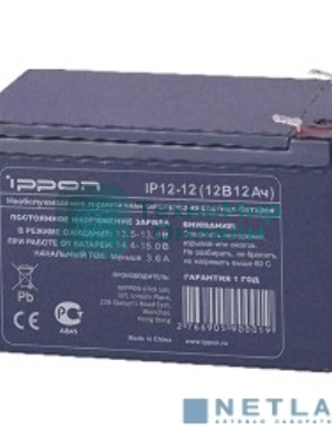Батарея для ИБП Ippon IP12-12 12В 12А·ч