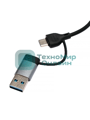 Разветвитель USB3.0/2.0 Gembird UHB-C204, USB3.0, 3xUSB2.0, кабель Type-C+USB 10 см, алюминий, пакет