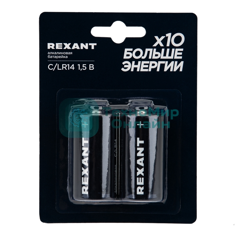 Батарейка алкалиновая С/LR14 Rexant 1,5В блистер 2 шт.