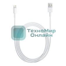Кабель Apple для iPhone 5/5S MD819ZM/A (MD819ZM/A)