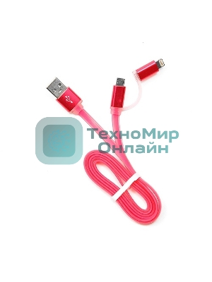 Кабель USB2.0 Cablexpert CC-mAPUSB2pk1m, AM/microBM 5P - iPhone lightning, 1м, комбо кабель, алюминиевые разъемы, розовый, блистер