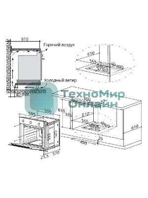 Шкаф духовой газовый Maunfeld EOGC604B, встраиваемый