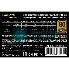 Блок питания серверный 900W ExeGate EX292207RUS ServerPRO 80 PLUS Bronze, 900PPH-SE (ATX, for 3U+ cases, APFC, КПД 89% (80 PLUS Bronze), 12cm fan, 24pin, 2x(4+4)p, 4xPCI-E, 8xSATA, 4xIDE, box, black)