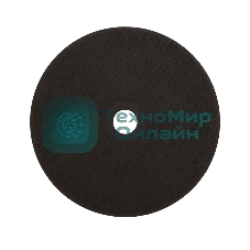 Диск отрезной по металлу Kranz 180х1.6х22.23 мм