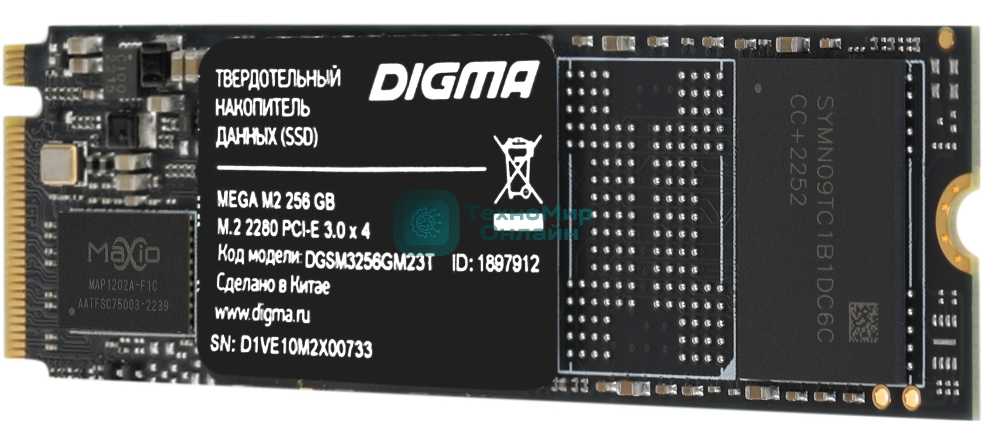 Накопитель SSD Digma Mega M2 DGSM3256GM23T, 256Gb, PCIe 3.0 x4, M.2 2280, NVMe, R/W 3300/1300