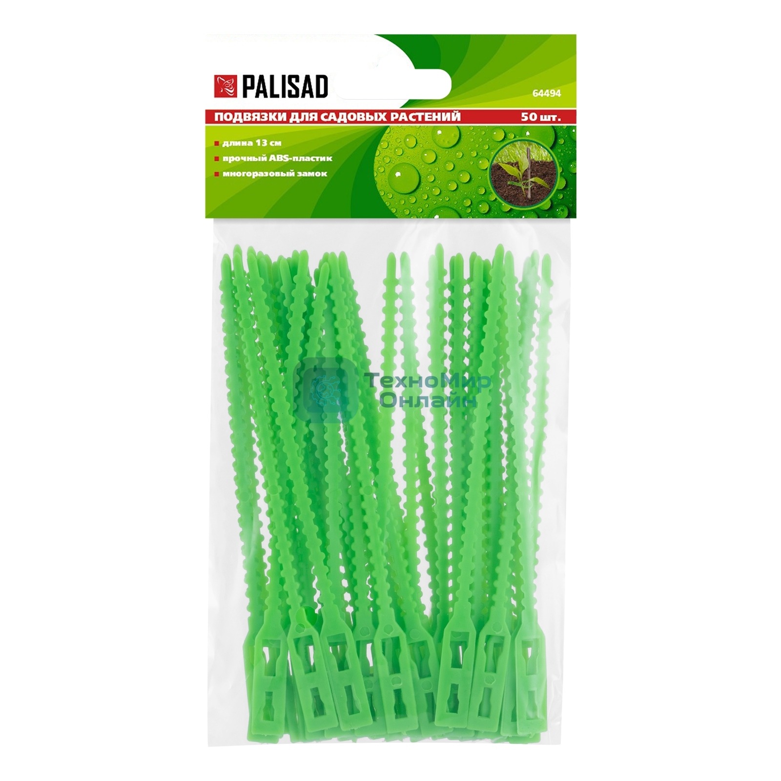 Подвязки для садовых растений Palisad 13 см, пластиковые, 50 шт