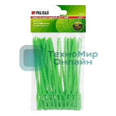 Подвязки для садовых растений Palisad 13 см, пластиковые, 50 шт