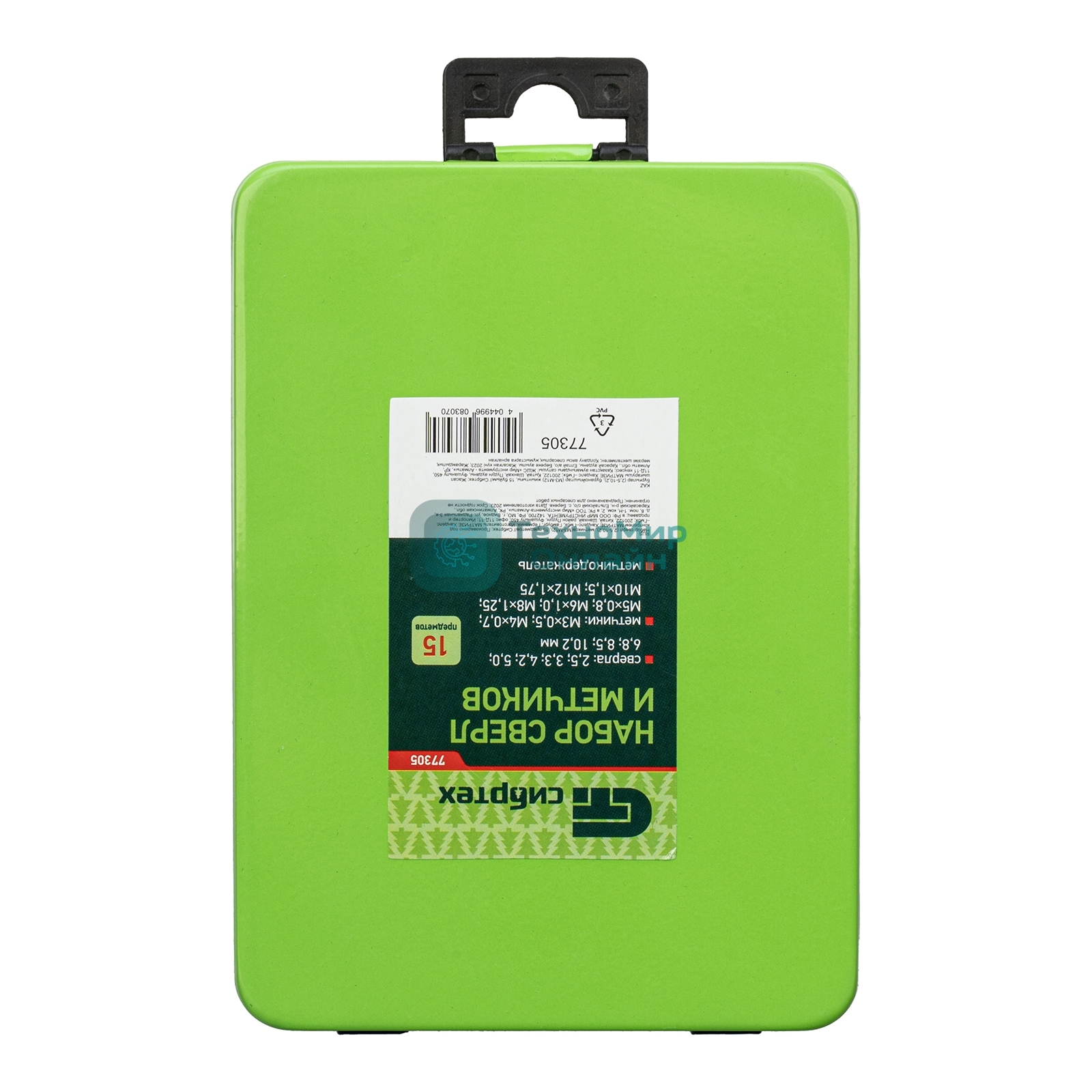 Набор сверл Сибртех (2,5-10,2), метчиков(М3-М12), 15 предметов