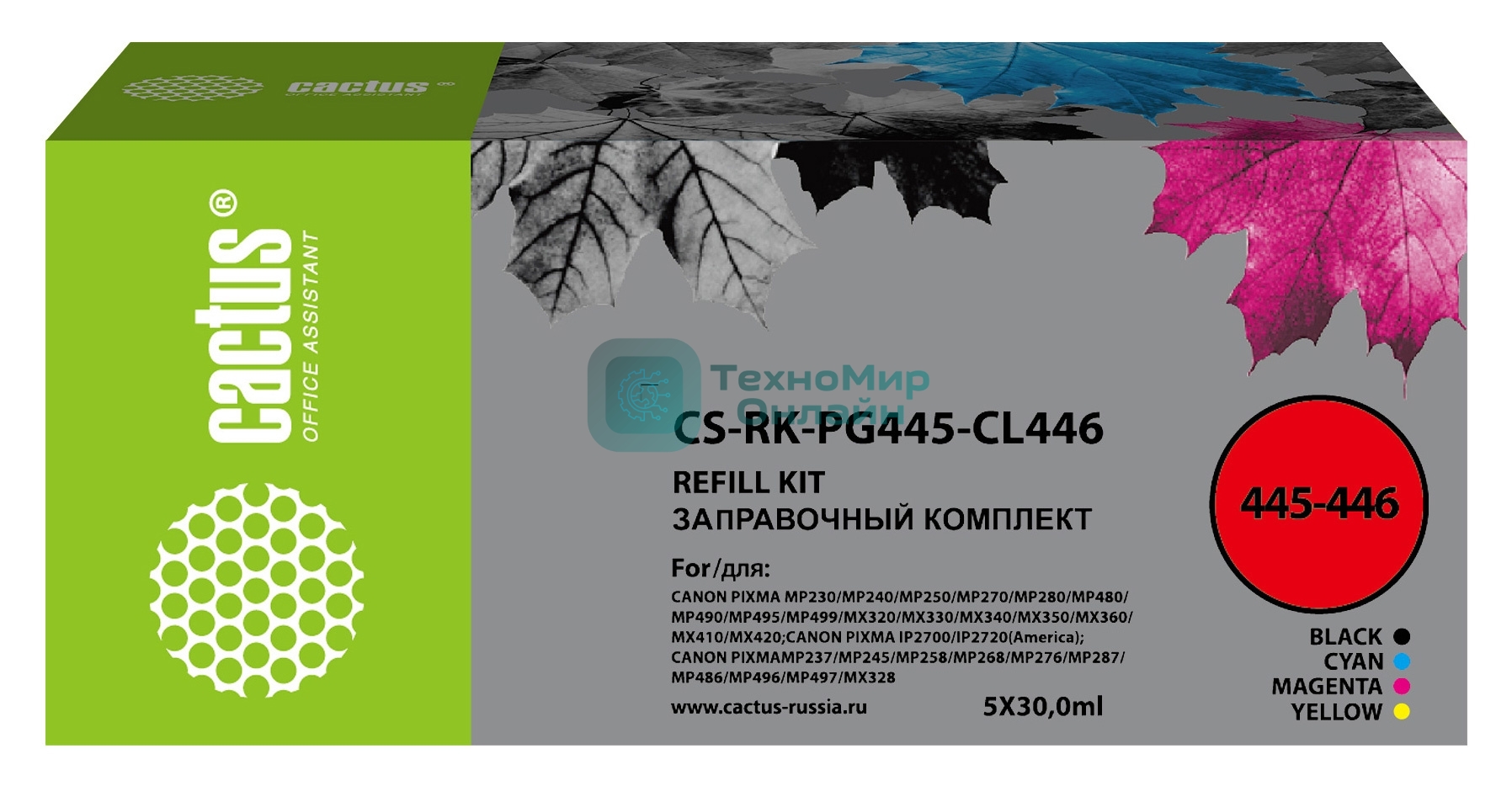 Заправочный набор Cactus CS-RK-PG445-CL446 голубой/пурпурный/желтый/черный набор 5x30мл для Canon Pixma MG2440/MG2540/