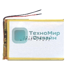 Аккумулятор Li-Pol (батарея) 3x70x100мм 2pin 3.7V/3000mAh