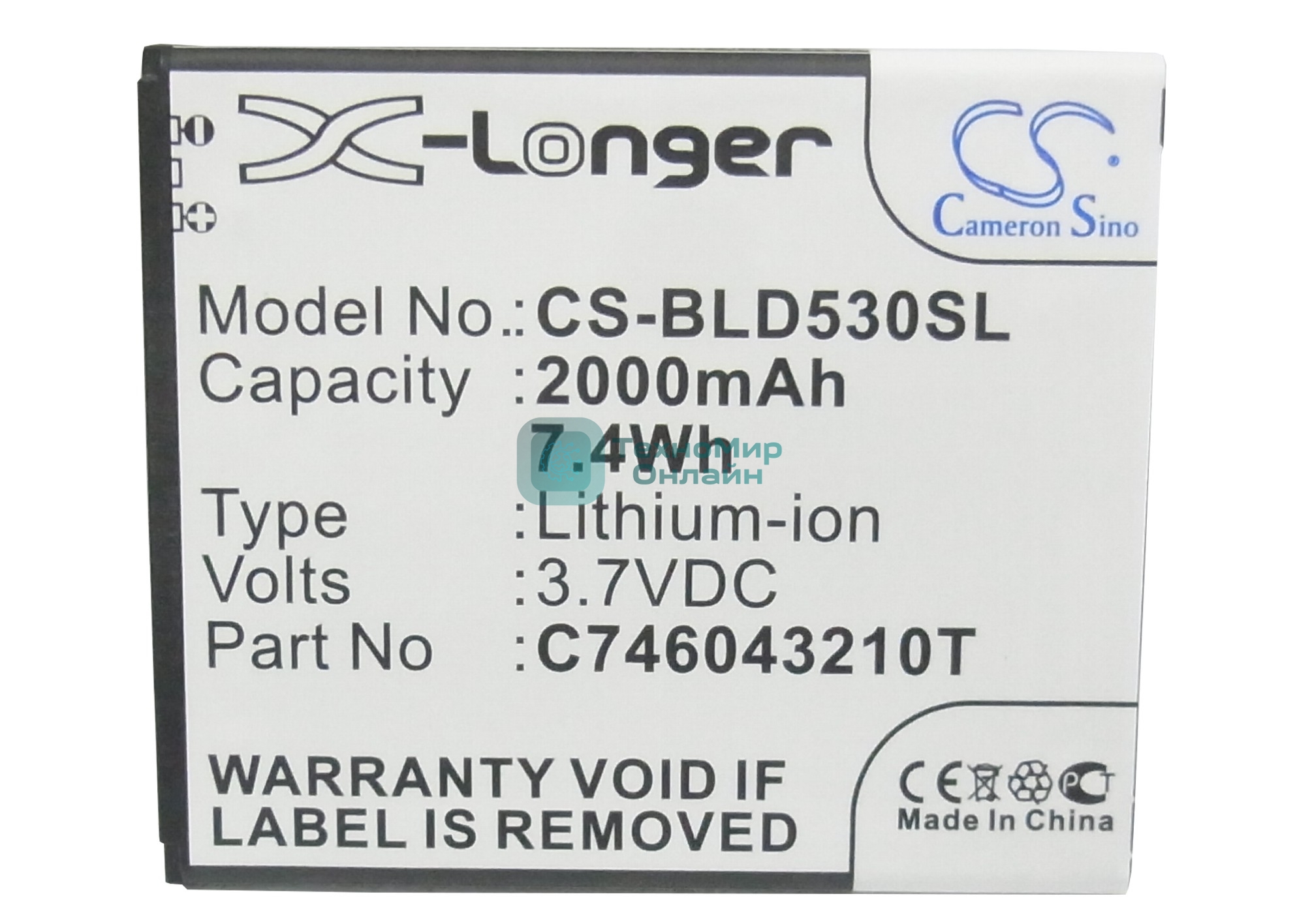 Аккумулятор CameronSino CS-BLD530SL для Explay Fresh 3.7V, 2000 mAh, 7.40Wh