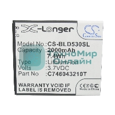 Аккумулятор CameronSino CS-BLD530SL для Explay Fresh 3.7V, 2000 mAh, 7.40Wh