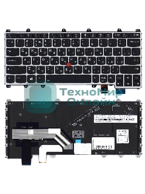 Клавиатура для ноутбука Lenovo IBM ThinkPad Yoga 260, Yoga 370 черная с серебристой рамкой