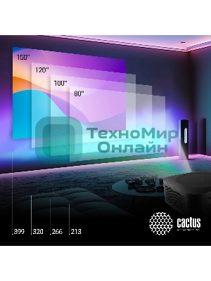 Проектор Cactus CS-E2.SG DLP 5600Lm (1920x1080) 200000:1 ресурс лампы:20000часов 1xUSB typeA 1xHDMI 4.2кг