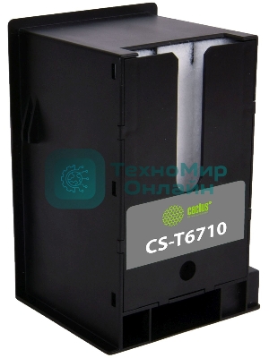 Емкость Cactus CS-T6710 (T6710 для отработанных чернил) для Epson WorkForce Pro WF-5690DWF/5620DWF/5190DW/5110DW