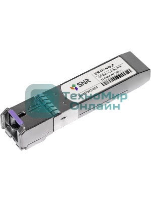 Модуль SNR SFP WDM, дальность до20км (14dB), 1550нм